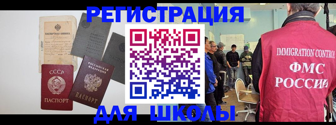 временная регистрация собственник в Семёнове
