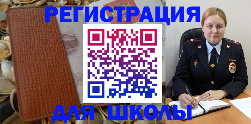 прописка паспорт в Семёнове
